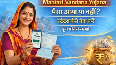 Mahtari Vandana Yojana paisa check online kaise kare aur status kaise check kare 2026
