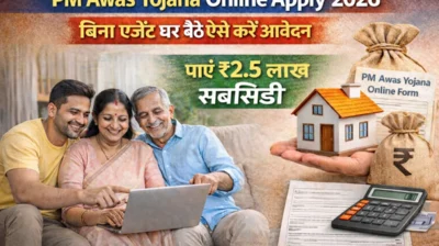PM Awas Yojana Online Apply 2026 bina agent ghar baithe apply kaise kare 2.5 lakh subsidy details Hindi