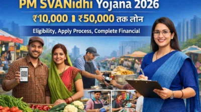 PM SVANidhi Yojana 2026 में ₹10000 से ₹50000 तक लोन, eligibility और online apply process की पूरी जानकारी