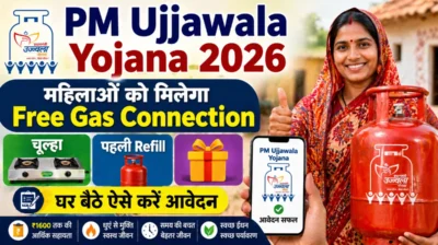 PM Ujjawala Yojana 2026 Free Gas Connection चूल्हा पहली Refill घर बैठे आवेदन