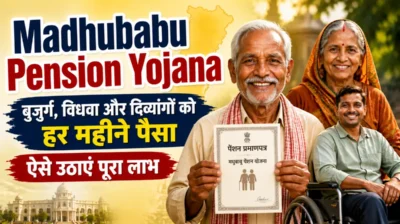 Madhubabu Pension Yojana Odisha monthly pension ₹500 ₹700 eligibility apply process