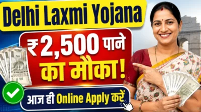 Delhi Laxmi Yojana ₹2500 पाने के लिए Online Apply करती महिला
