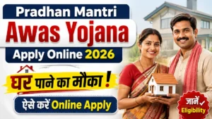 Pradhan Mantri Awas Yojana Apply Online 2026 : घर पाने का मौका, ऐसे करें Online Apply और जानें Eligibility