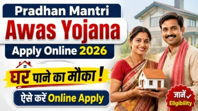 Pradhan Mantri Awas Yojana Apply Online 2026 के लिए घर का मॉडल पकड़े भारतीय दंपति